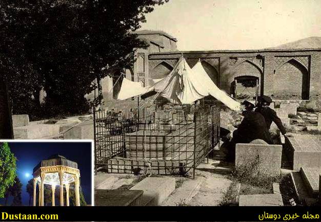  آرامگاه حافظ
