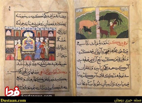 عکس: روش تهیه سمبوسه در کتاب آشپزی ۵۰۰ سال پیش
