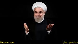   اخبارسیاسی ,خبرهای  سیاسی , روحانی