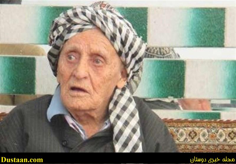 www.dustaan.com-راز سلامتی پیر ترین مرد ایران چیست؟! +عکس