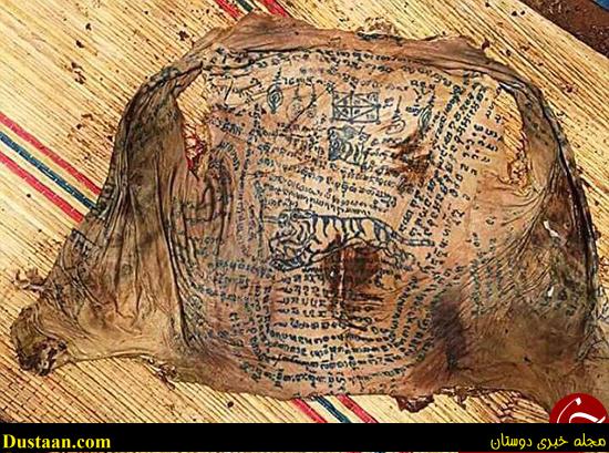 www.dustaan.com-جسدی که تجزیه نمی شود! +تصاویر