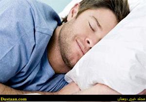 این گونه به رختخواب نروید!