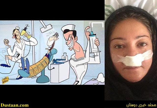 www.dustaan.com-نخستین عکس رزیتا غفاری بعد از عمل جراحی