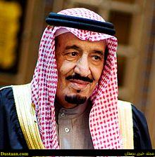   اخبار بین الملل,خبرهای  بین الملل,پادشاه عربستان