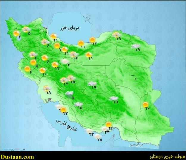   اخباراجتماعی  ,خبرهای  اجتماعی  ,سازمان هواشناسی