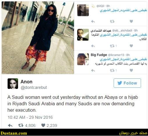 جنجال جنجال