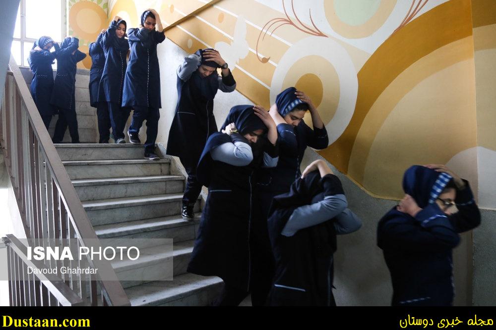 www.dustaan.com-برگزاری مانور سراسری زلزله در مدرسه دخترانه +تصاویر