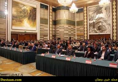 www.dustaan.com-حواشی سخنرانی وزیر امور خارجه کشورمان در دانشگاه پکن +تصاویر