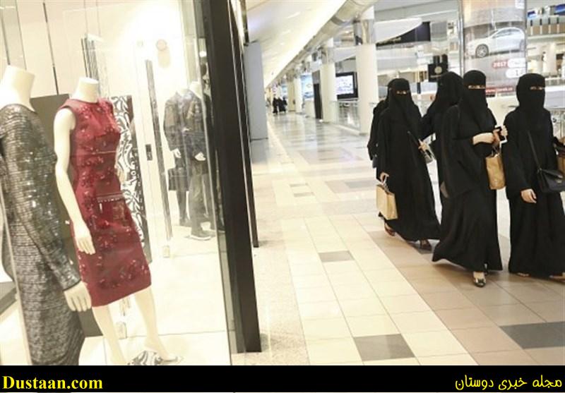 www.dustaan.com-مرکز لوکس تجاری، برای خرید بچه پولدارهای عربستانی!