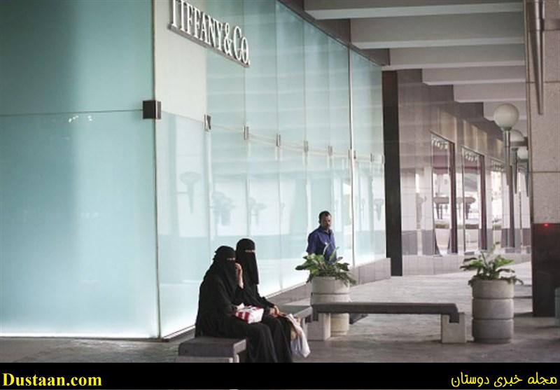 www.dustaan.com-مرکز لوکس تجاری، برای خرید بچه پولدارهای عربستانی!