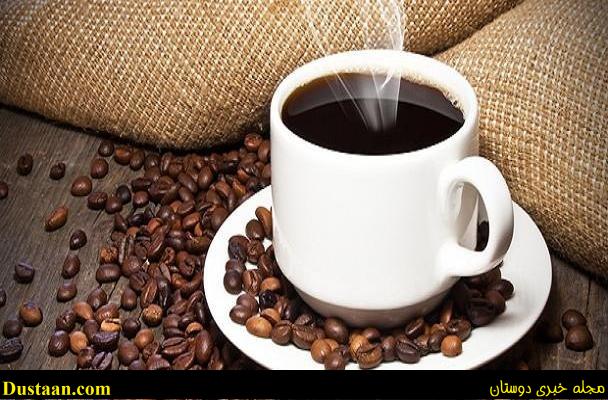   اخبارپزشکی  ,خبرهای پزشکی ,کافئین