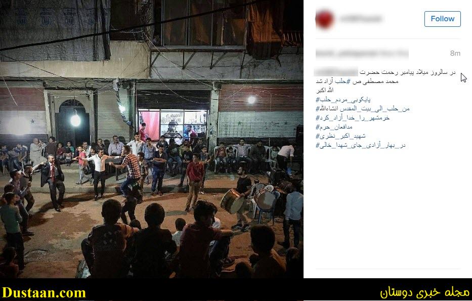 خوشحالی کاربران فضای مجازی از آزادی حلب +کامنتها خوشحالی کاربران فضای مجازی از آزادی حلب +کامنتها