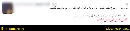 خوشحالی کاربران فضای مجازی از آزادی حلب +کامنت‌ها