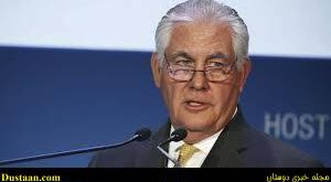 اخباربین الملل,خبرهای بین الملل ,وزیر خارجه آمریکا