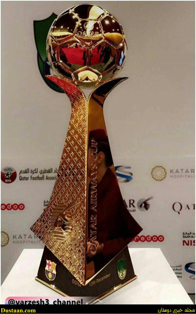 www.dustaan.com-عکس: جام طلای قطری ها