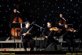 www.dustaan.com-کنسرت همایون شجریان در خرم آباد