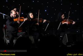 www.dustaan.com-کنسرت همایون شجریان در خرم آباد