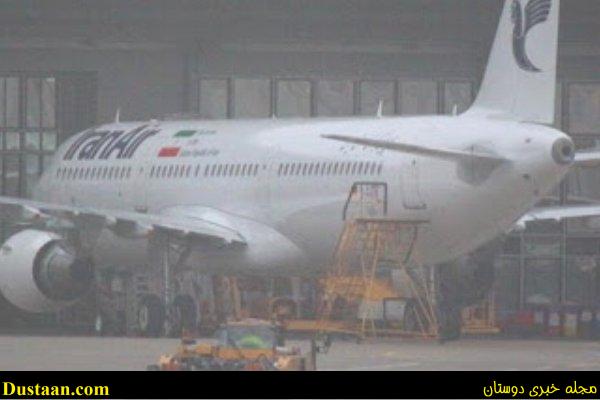 ایران ایر