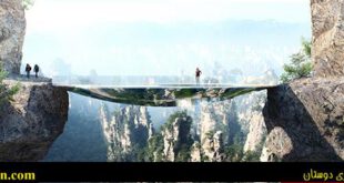 ساخت پل نامرئی در چین +تصاویر