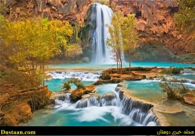 www.dustaan.com-تصاویری فوق العاده زیبا و دیدنی از ابشار هاواسو