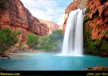 www.dustaan.com-تصاویری فوق العاده زیبا و دیدنی از ابشار هاواسو