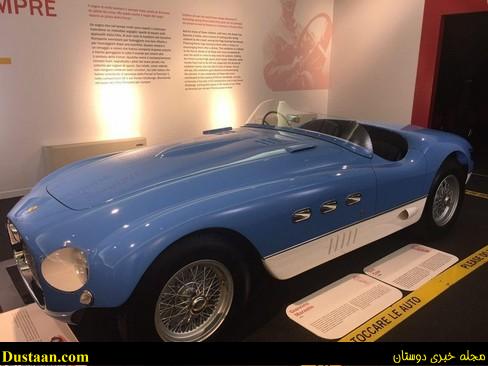 www.dustaan.com-تصاویر: موزه خودرو های خاص فراری در شهر مودنا