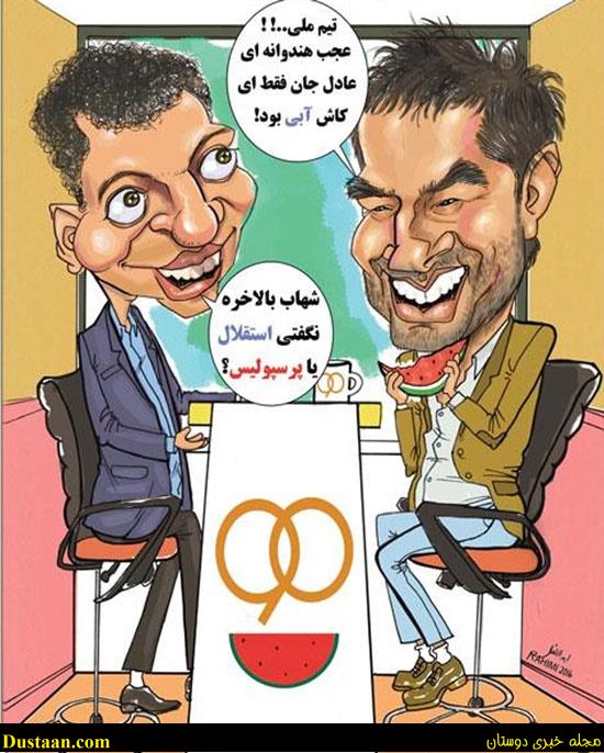   اخبارورزشی,خبرهای ورزشی ,فردوسی‌پور