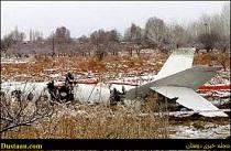 اخبار بین الملل ,خبرهای بین الملل ,هواپیمای نظامی روسیه