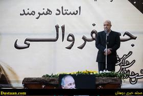 www.dustaan.com-تصاویر: مراسم تشییع پیکر جعفر والی