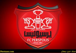 حسین هدایتی وارد شد،رونمایی از لیست طلایی برانکو حسین هدایتی وارد شد،رونمایی از لیست طلایی برانکو