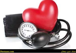 افرادی که فشارخون بالا دارند چه بخورند؟