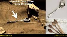 اخبارعلمی,خبرهای  علمی ,کشف حیات در مریخ