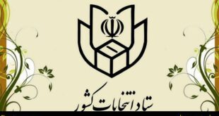 اخبار,اخبار امروز,اخبار جدید