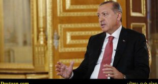 اخباربین الملل ,خبرهای بین الملل , اردوغان