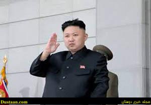 www.dustaan.com-رهبر کره شمالی: به جای کریسمس مادربزرگم را پرستش کنید!