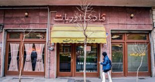 تصاویر: سردرهای به جامانده از تهران قدیم