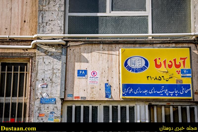 سردرهای به جامانده از تهران قدیم سردرهای به جامانده از تهران قدیم