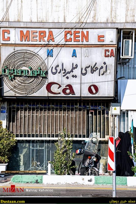 سردرهای به جامانده از تهران قدیم سردرهای به جامانده از تهران قدیم