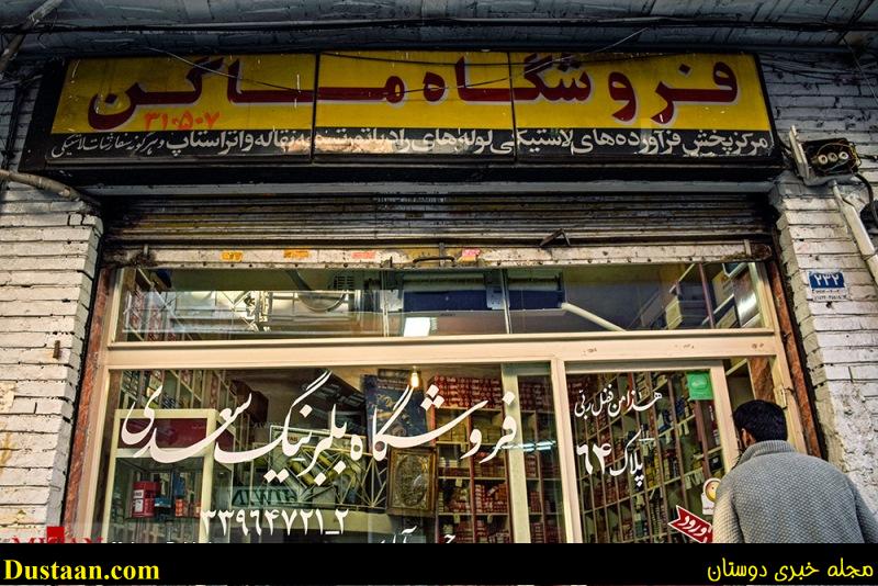 سردرهای به جامانده از تهران قدیم سردرهای به جامانده از تهران قدیم