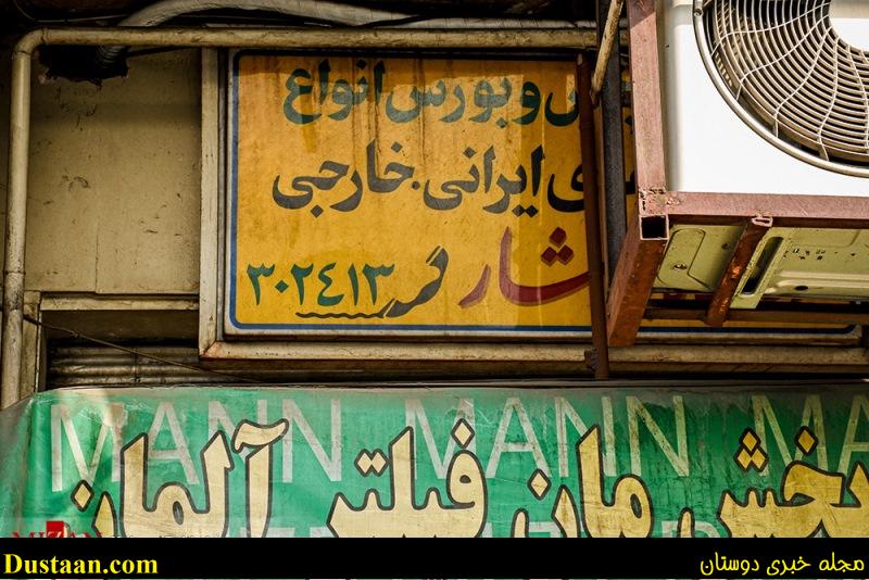 سردرهای به جامانده از تهران قدیم سردرهای به جامانده از تهران قدیم