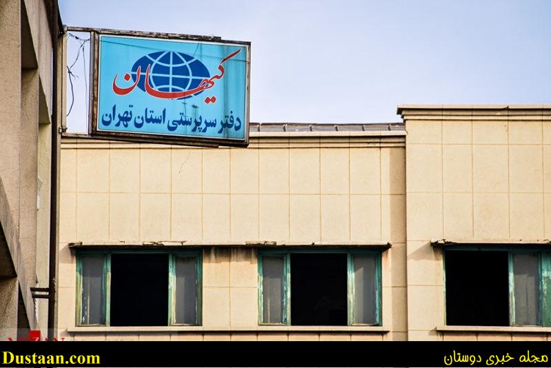 سردرهای به جامانده از تهران قدیم سردرهای به جامانده از تهران قدیم