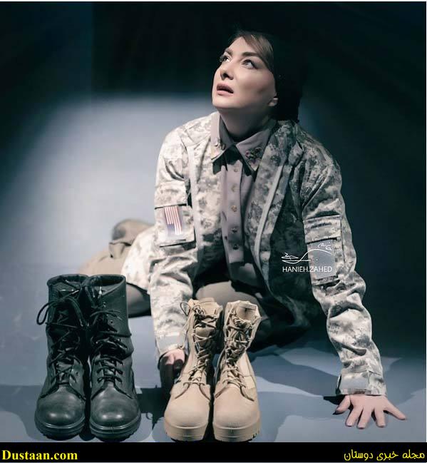 www.dustaan.com-عکس: هانیه توسلی در لباس نظامی آمریکا