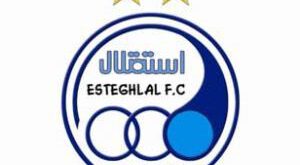 اخبارورزشی ,خبرهای  ورزشی , باشگاه استقلال