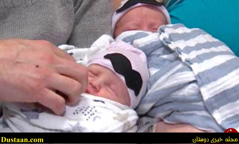 www.dustaan.com-تولد عجیب دوقلو‌ها در ۲ سال مختلف! +عکس