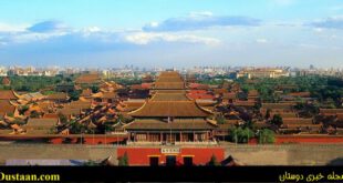 به «شهر ممنوعه چین» سفر کنید! + تصاویر