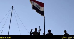 اخباربین الملل,خبرهای   بین الملل,نیروهای عراقی