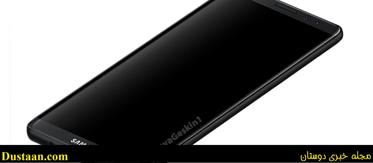 www.dustaan.com-تصاویر لو رفته از گلکسی اس ۸