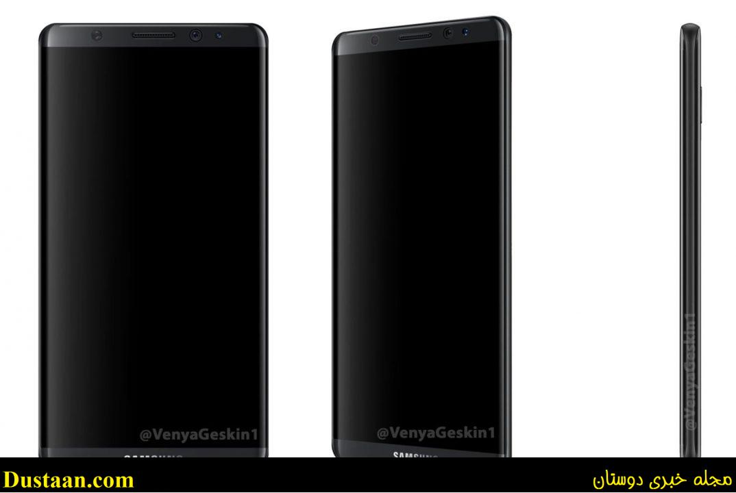 www.dustaan.com-تصاویر لو رفته از گلکسی اس ۸