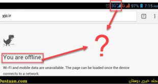 چرا گوشی هوشمندتان سایت ها را باز نمیکند؟ +آموزش تصویری