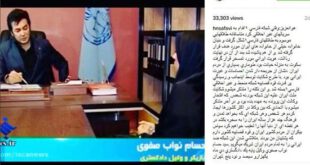 اخباربازیگران,اخبارهنرمندان,ساب نواب صفوی